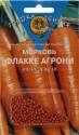 Морковь Флакке Агрони (ГЛ) 300 шт Агр