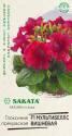 Глоксиния Мультибеллс вишневая F1 Саката серия Эксклюзив Гав