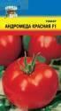 Томат Андромеда красная F1 УУ