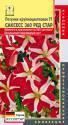 Петуния Саксесс 360 Ред Стар крупноцветковая F1 Плз