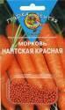 Морковь Нантская красная (ГЛ) 300 шт Агр