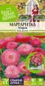 Маргаритка Мария СА