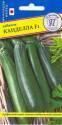 Кабачок Кандела F1 Прес