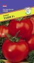 Томат Таня F1 Прес