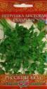 Петрушка Сударыня листовая Русский вкус! Гав