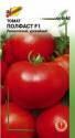 Томат Полфаст F1 ССО