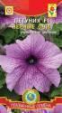 Петуния Черные очи F1 (серия Prism) Плз