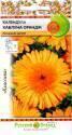 Календула Каблуна Орандж НК