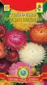 Гелихризум Прицветниковый Плз