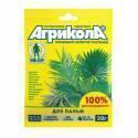 Агрикола для пальм 20 г (100)