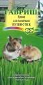 Трава для хомячков Пушистик Гав