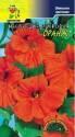 Настурция Оранж ЦС