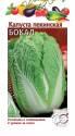 Капуста пекинская Бокал Гав