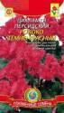 Цикламен Рококо тёмно-красный Плз