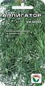 Укроп Аллигатор СС