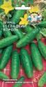 Огурец Сладкий король F1 Сед