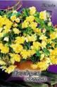 Бегония Пендула желтая 5/6 3 шт