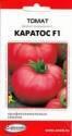 Томат Каратос F1 ССО