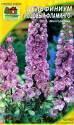 Дельфиниум Розовый фламинго Наш