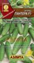 Огурец Пантера F1 Аэл