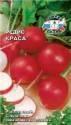 Редис Краса Сед