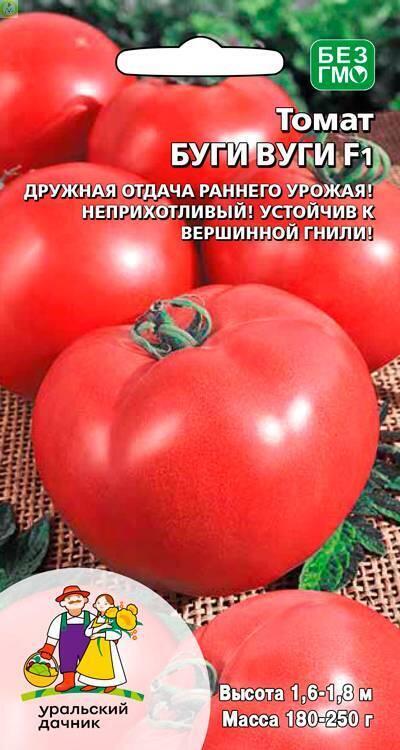 Томат Буги вуги F1 УД