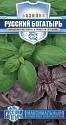 Базилик Русский богатырь смесь Гав