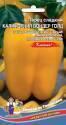 Перец Калифорния Вондер голд УД