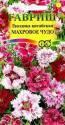 Гвоздика китайская Махровое чудо смесь Гав