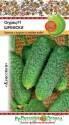 Огурец Шремски F1 НК