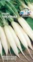 Редис Сосулька Сед