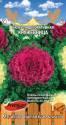 Капуста декоративная Кружевница ПС