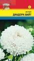 Астра Диадора вайт УУ