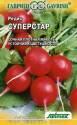Редис Суперстар Гав