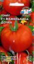 Томат Маменькина дочка F1 Сед