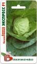 Капуста белокочанная Экспресс F1 Био