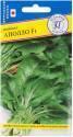 Шпинат Аполло F1 Прес