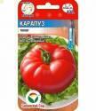 Томат Карапуз СС