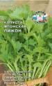 Капуста японская Пижон Сед
