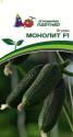 Огурец Монолит 2-ной пак F1 Пар