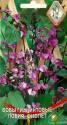 Бобы Лобиа Фиолет гиацинтовые ССО