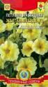 Петуния Лавина Желтая звезда F1 Плз