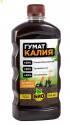 Гумат Калия 0,5 л (25)