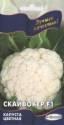 Капуста цветная Скайвокер F1 ССО