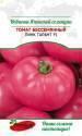 Томат Пинк гарант бессемянный F1 ПС