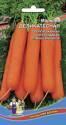 Морковь Деликатесная УД