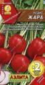 Редис Жара х2 Аэл