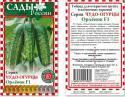 Огурцы Орленок F1 СиО