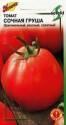 Томат Сочная груша ССО