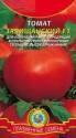 Томат Залищанский Плз